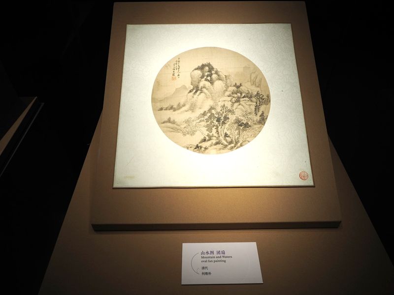 1548404689890703.jpg 團扇.jpg