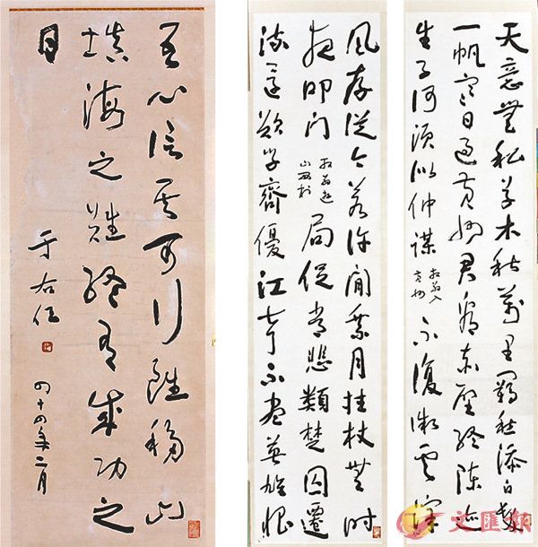 1551322212738163.jpg a29c.jpg