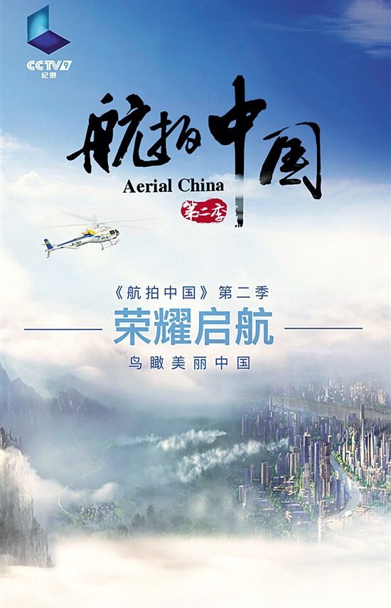 航拍.jpg