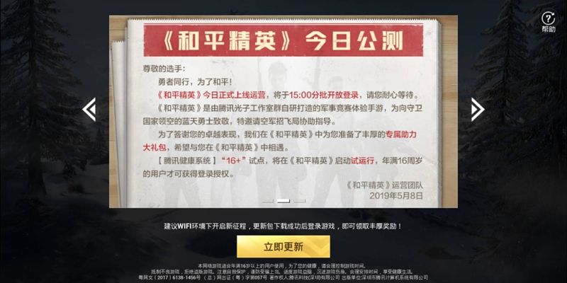 1557297315123184.jpg WeChat 圖片_20190508141454.jpg