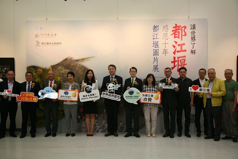 图片展嘉宾为都江堰点赞2.JPG