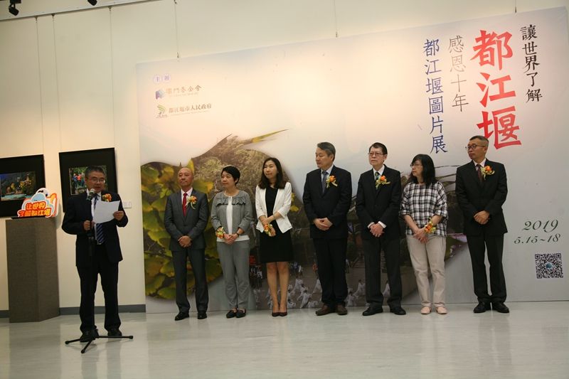 “让世界了解都江堰—感恩十年”图片展1.JPG
