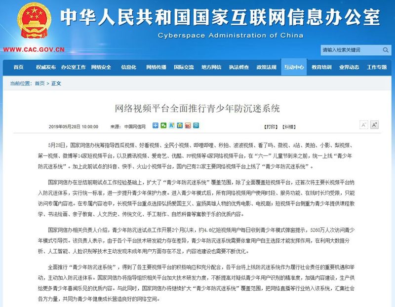 QQ浏览器截图20190529144650.jpg