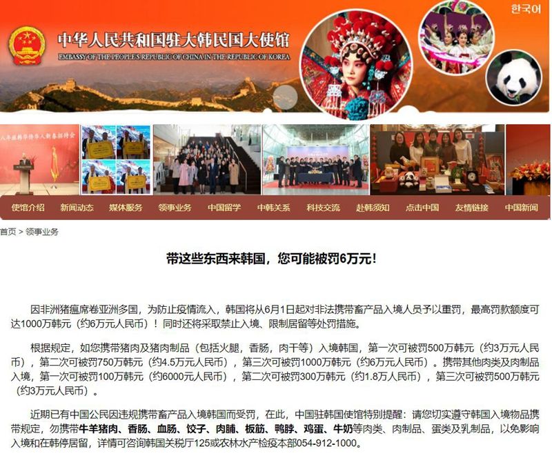 QQ浏览器截图20190529152147.jpg