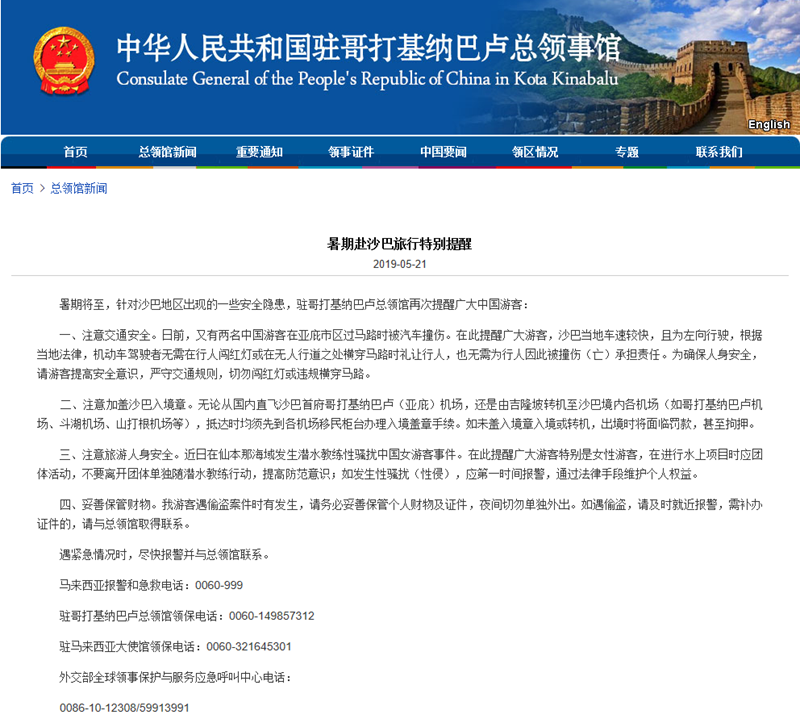 QQ浏览器截图20190530094609.png