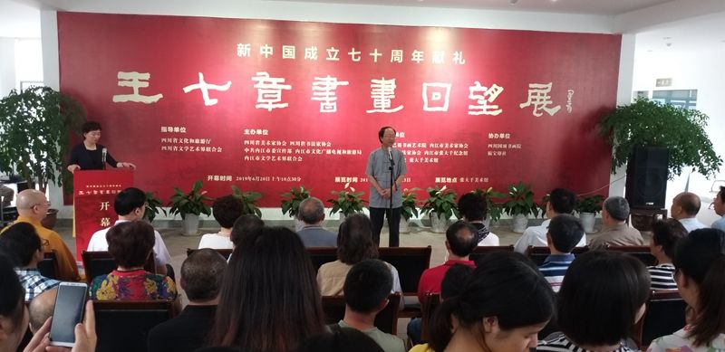 开幕式 (2).jpg