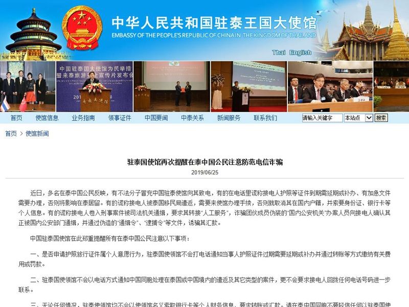 QQ浏览器截图20190625102756.jpg