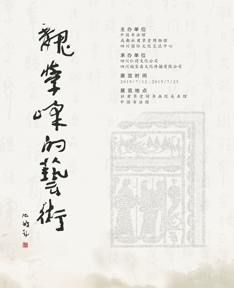 WeChat 圖片_20190711153436.jpg