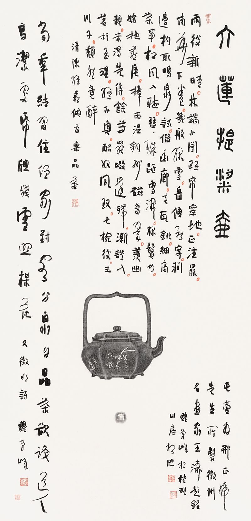 WeChat 圖片_20190711153449.jpg