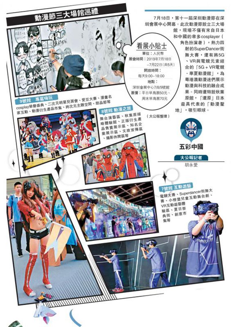 1563506297304531.jpg 微信图片_20190719111759.jpg