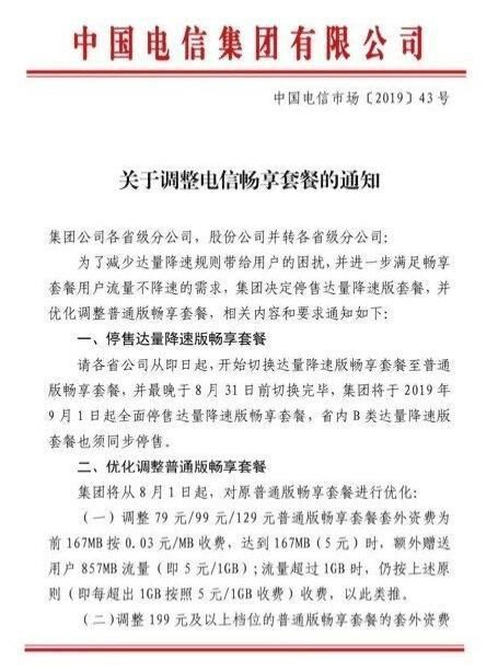 1564717099980344.jpeg 241f95cad1c8a7860c35d1e876c6ff3871cf5009.jpeg