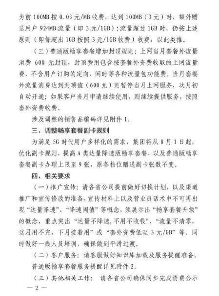 1564717105785239.jpeg 50da81cb39dbb6fd514c40021beb9d1d962b37d6.jpeg