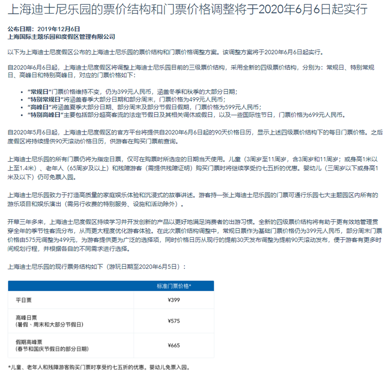 微信截图_20191206170057.png