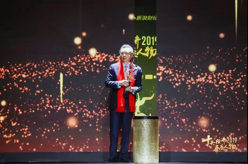 五糧液董事長李曙光當選2019經濟年度人物