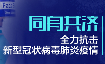 中国旅遊業“抗疫”迎国家政策支持：暫退旅行社80%品質保證金