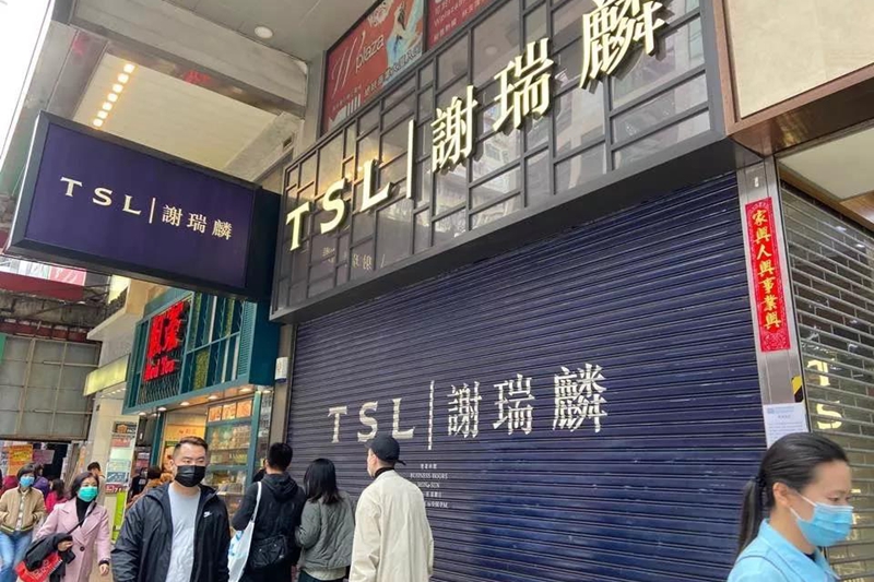 香港零售业雪上加霜：關店停業潮來襲…