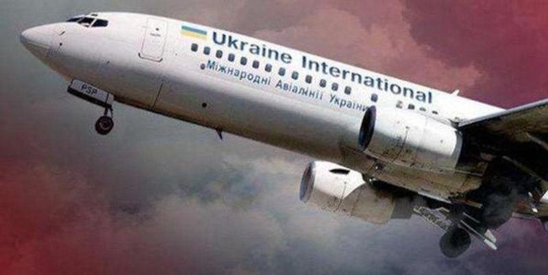 烏外長：烏克蘭將代表多國與伊朗就烏客機被击落事件进行賠償談判