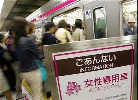 上下班擠地鐵，為何成為日本女性的噩夢？