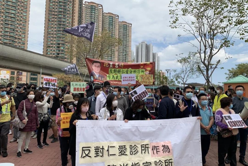 香港，抗疫中的抗議