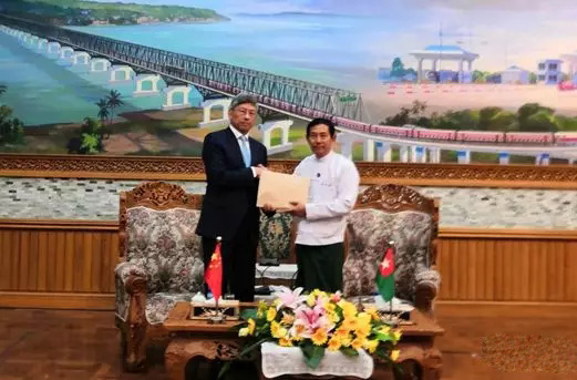 緬甸聯邦鞏固與發展黨為中國抗擊新冠肺炎疫情捐款