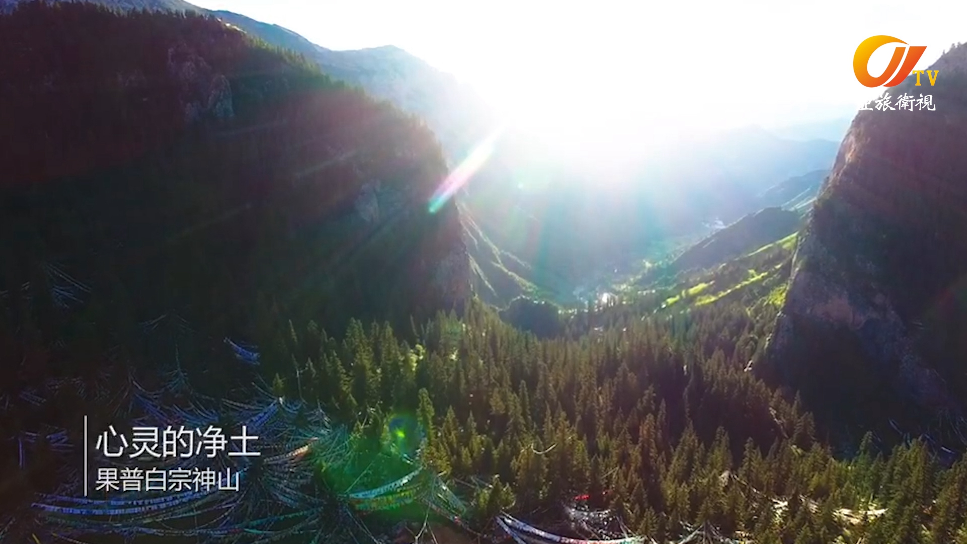 泉淨心靈—雪岩泉