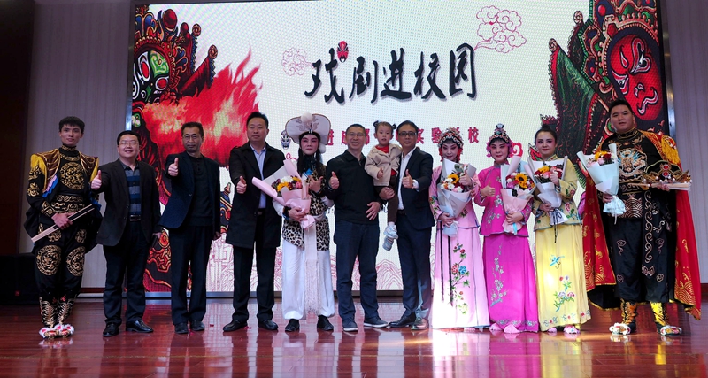 川劇進校園 教學促傳承