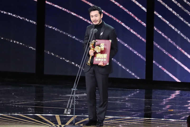 黃曉明憑《烈火英雄》獲第33屆中國電影金雞獎最佳男主角