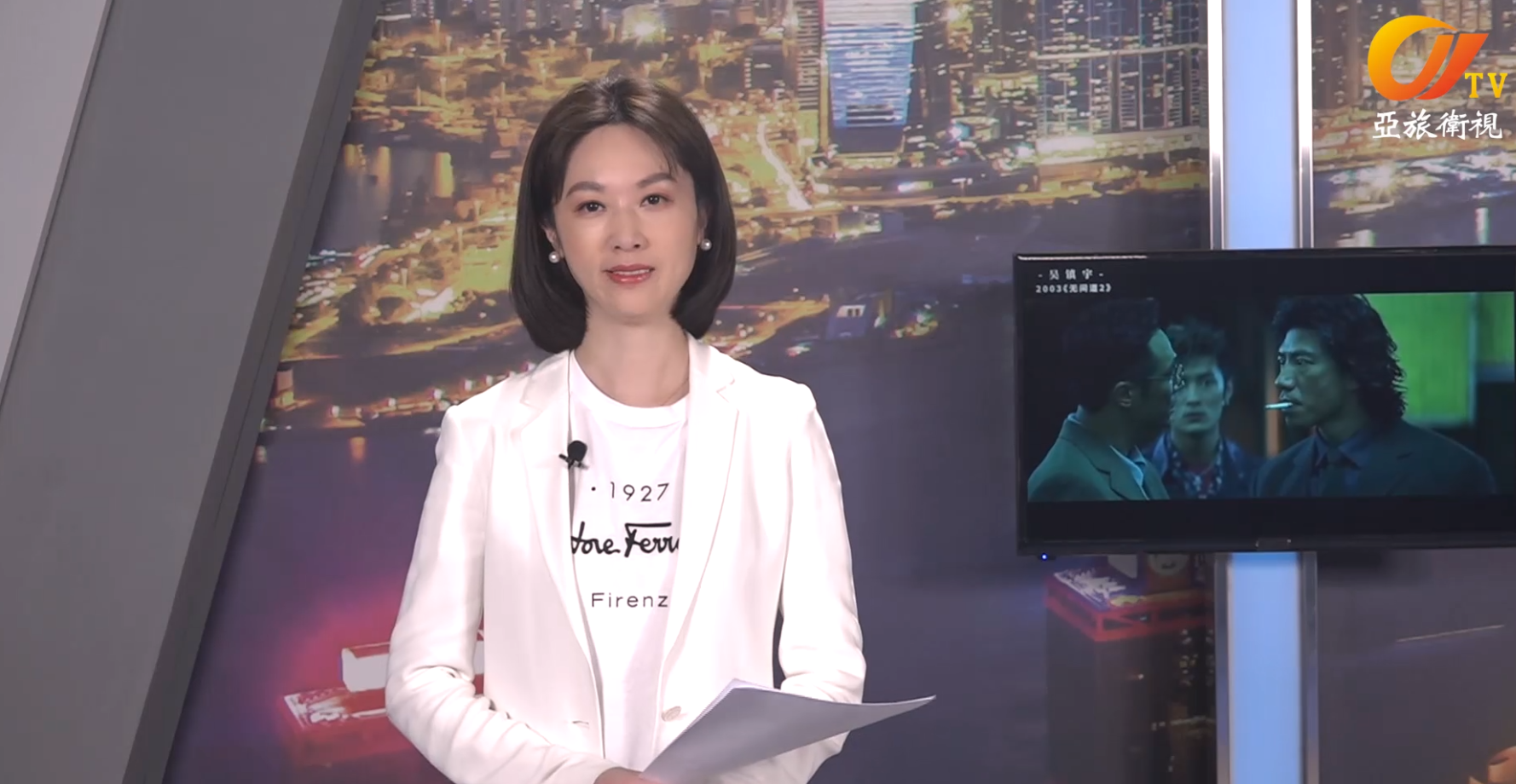 巨星魅影第四期