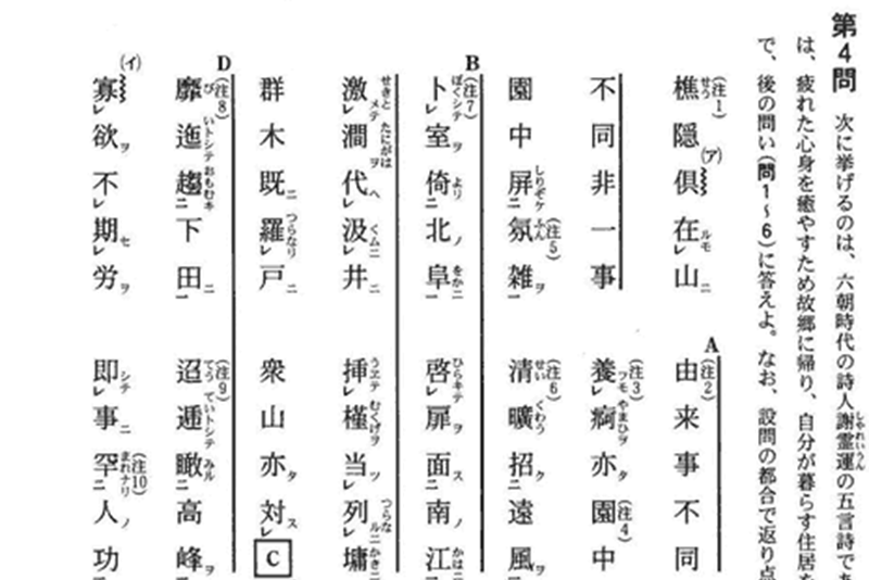 1579399770515711.png 20200119090018396.png