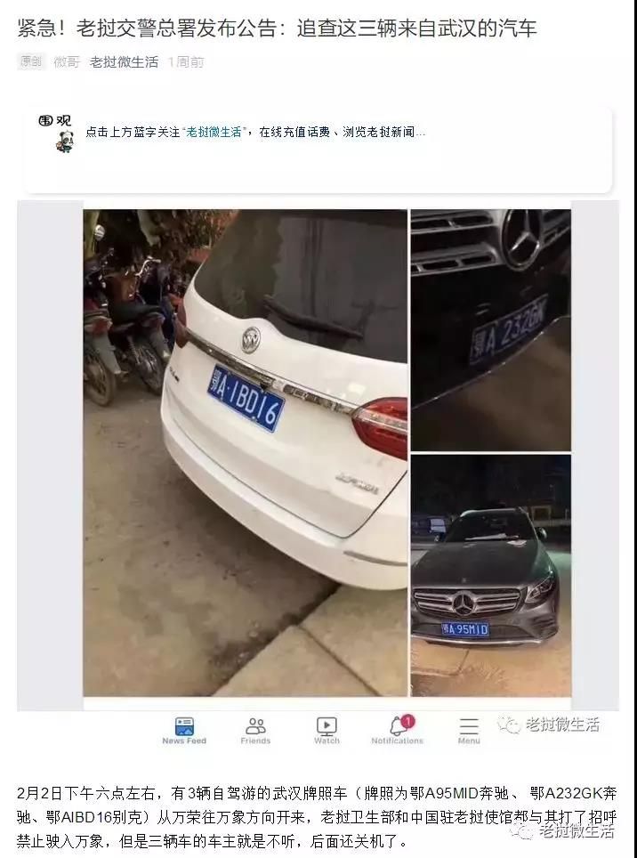 微信图片_20200218111428.jpg