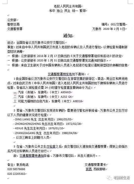 微信图片_20200218111433.jpg