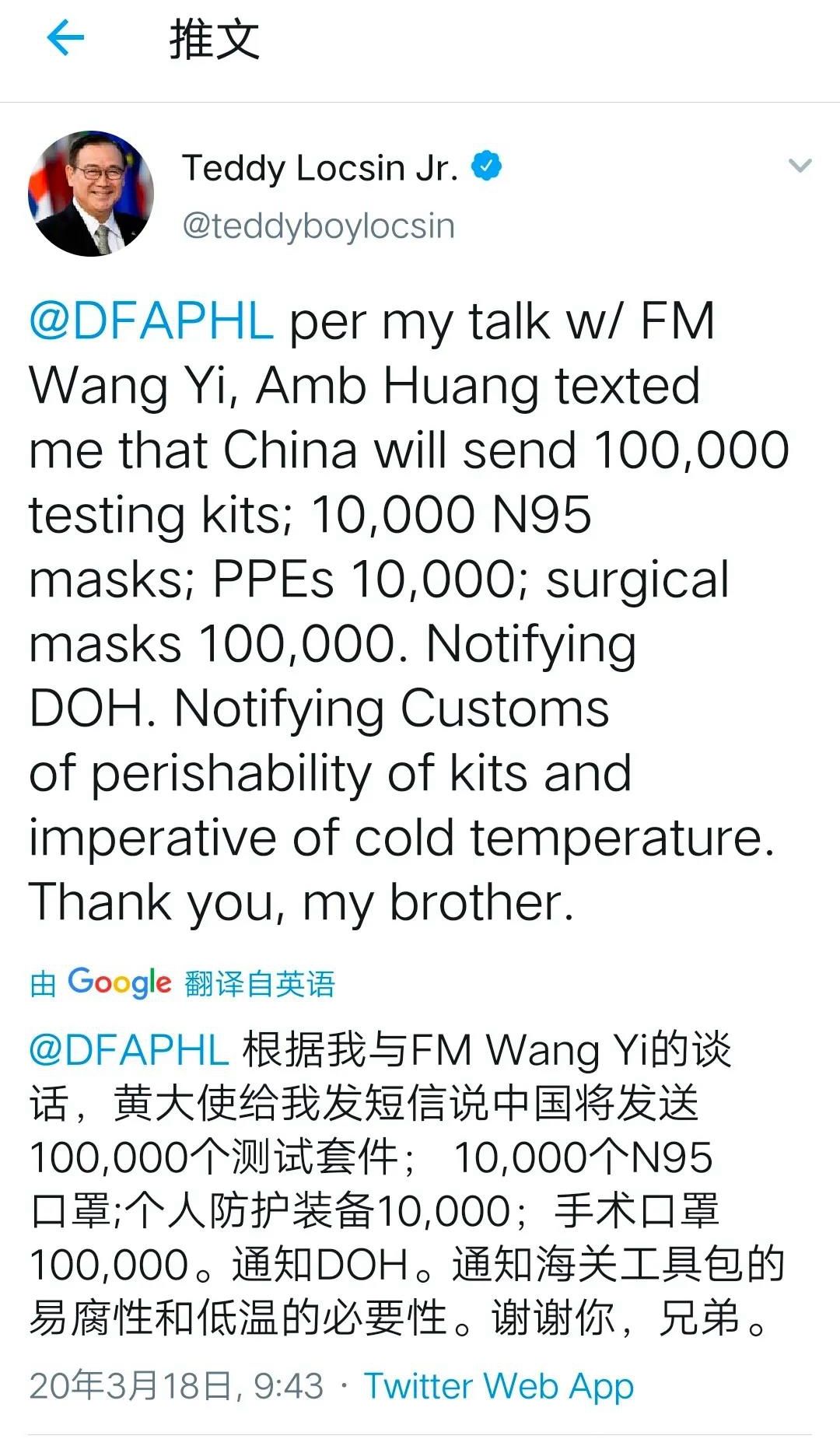 微信图片_20200319101203.jpg