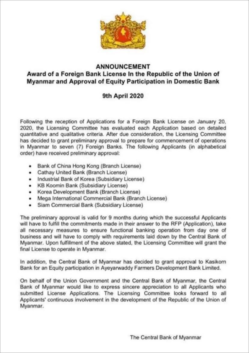 微信图片_20200410094747.jpg