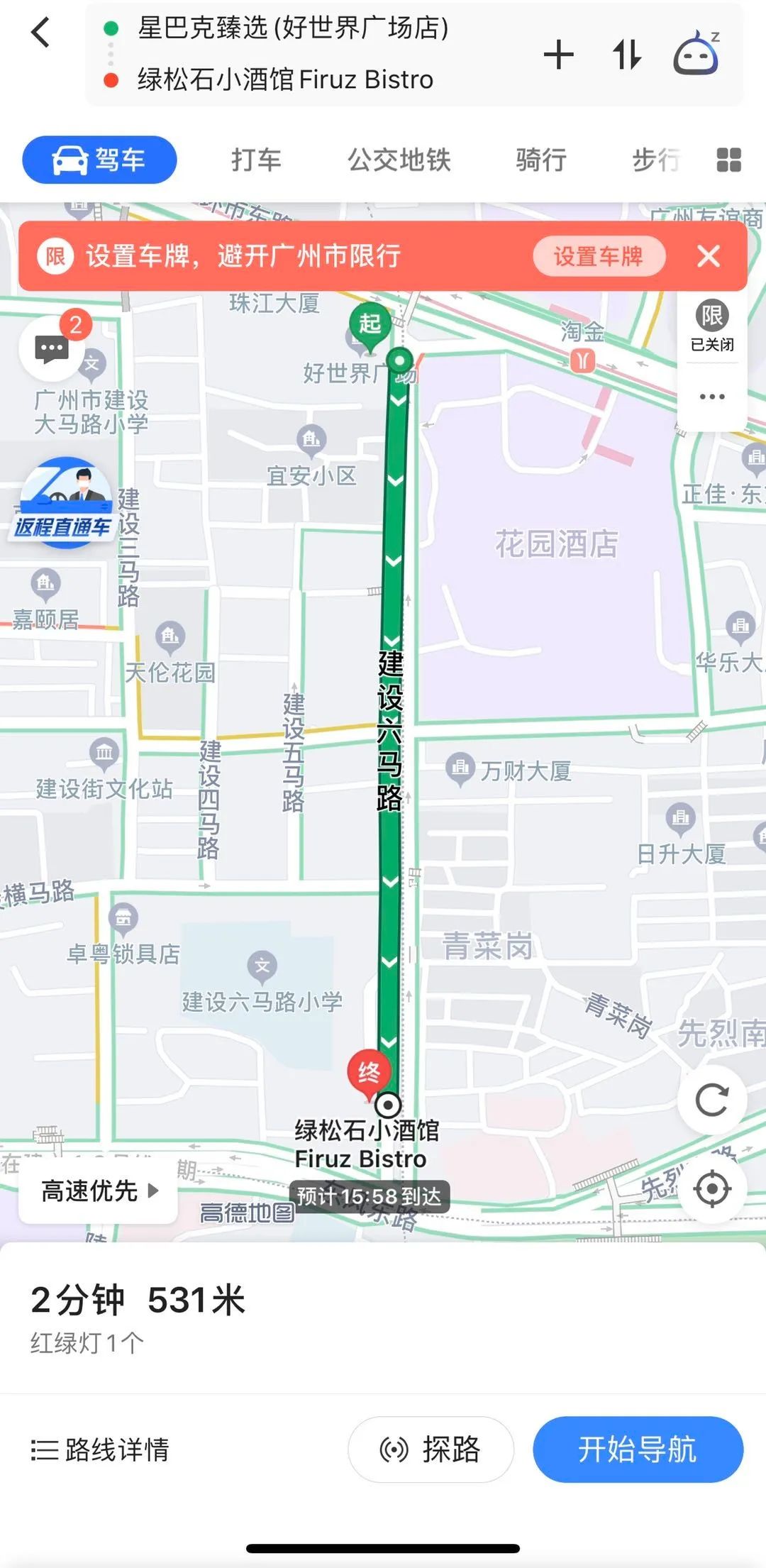 1587349522541795.jpg 640.webp (19).jpg