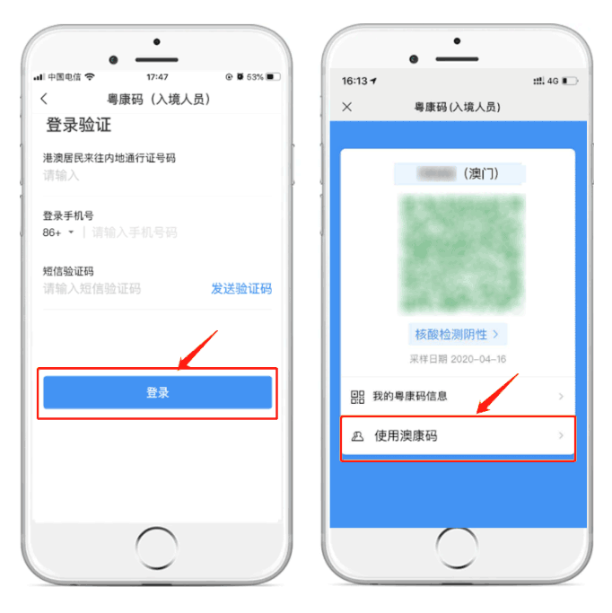 微信截图_20200514101757.png