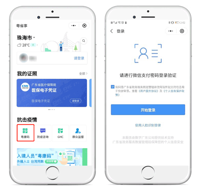 微信截图_20200514101709.png