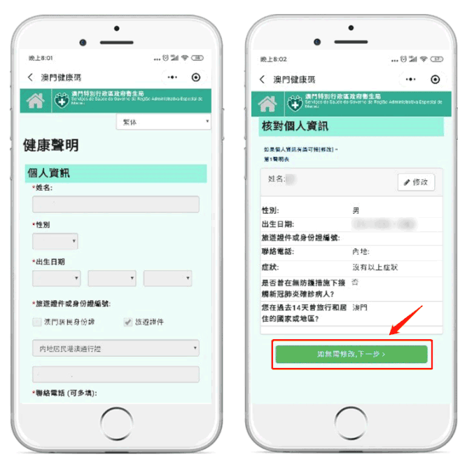 微信截图_20200514101744.png