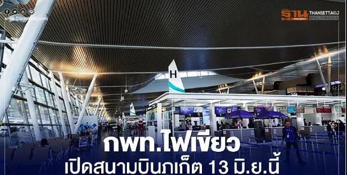 1592027385659350.jpg 微信图片_20200613134914.jpg