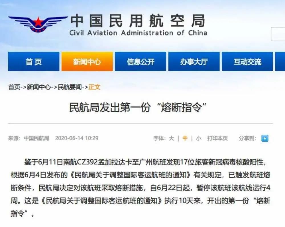 微信图片_20200615101453.jpg