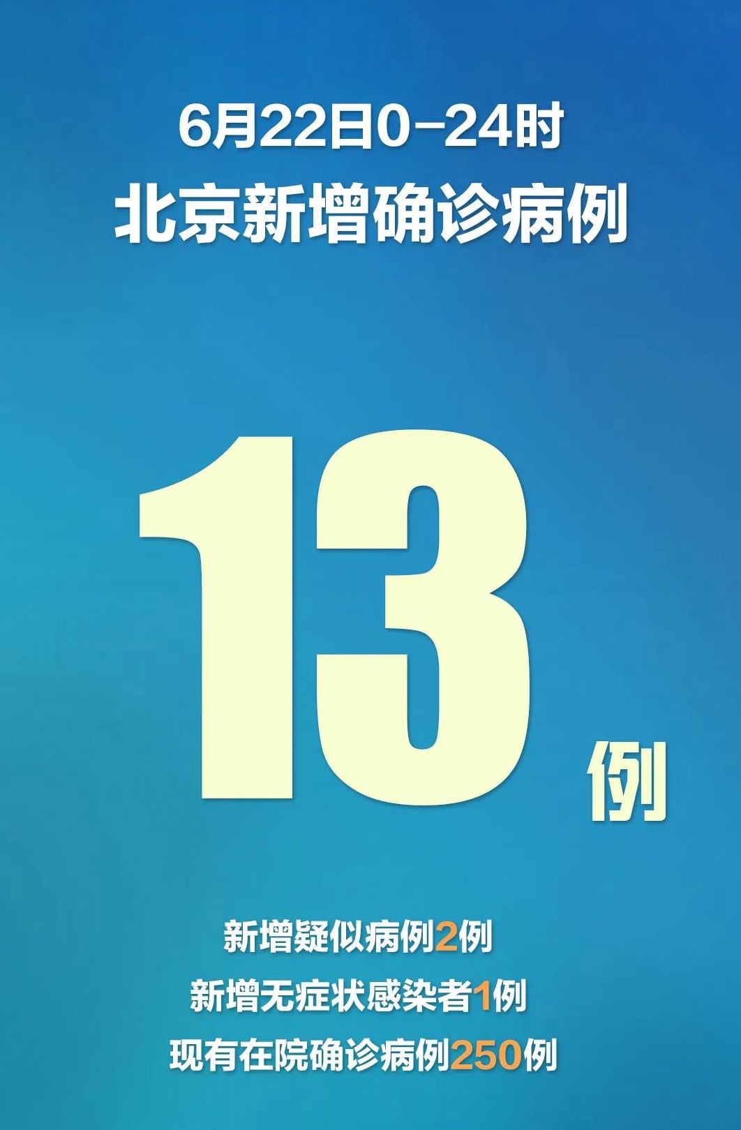 微信图片_20200623102218.jpg