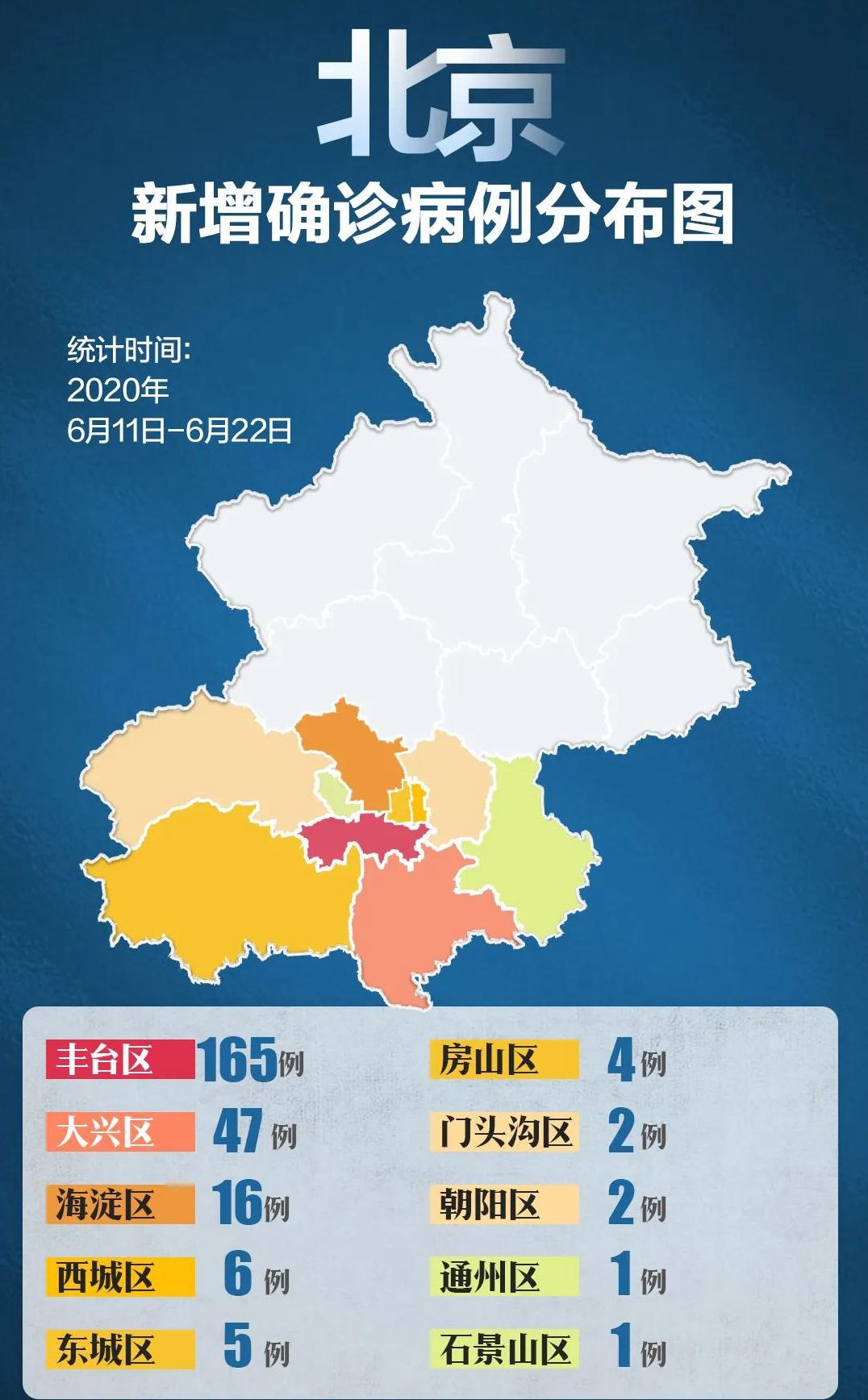 微信图片_20200623102226.jpg