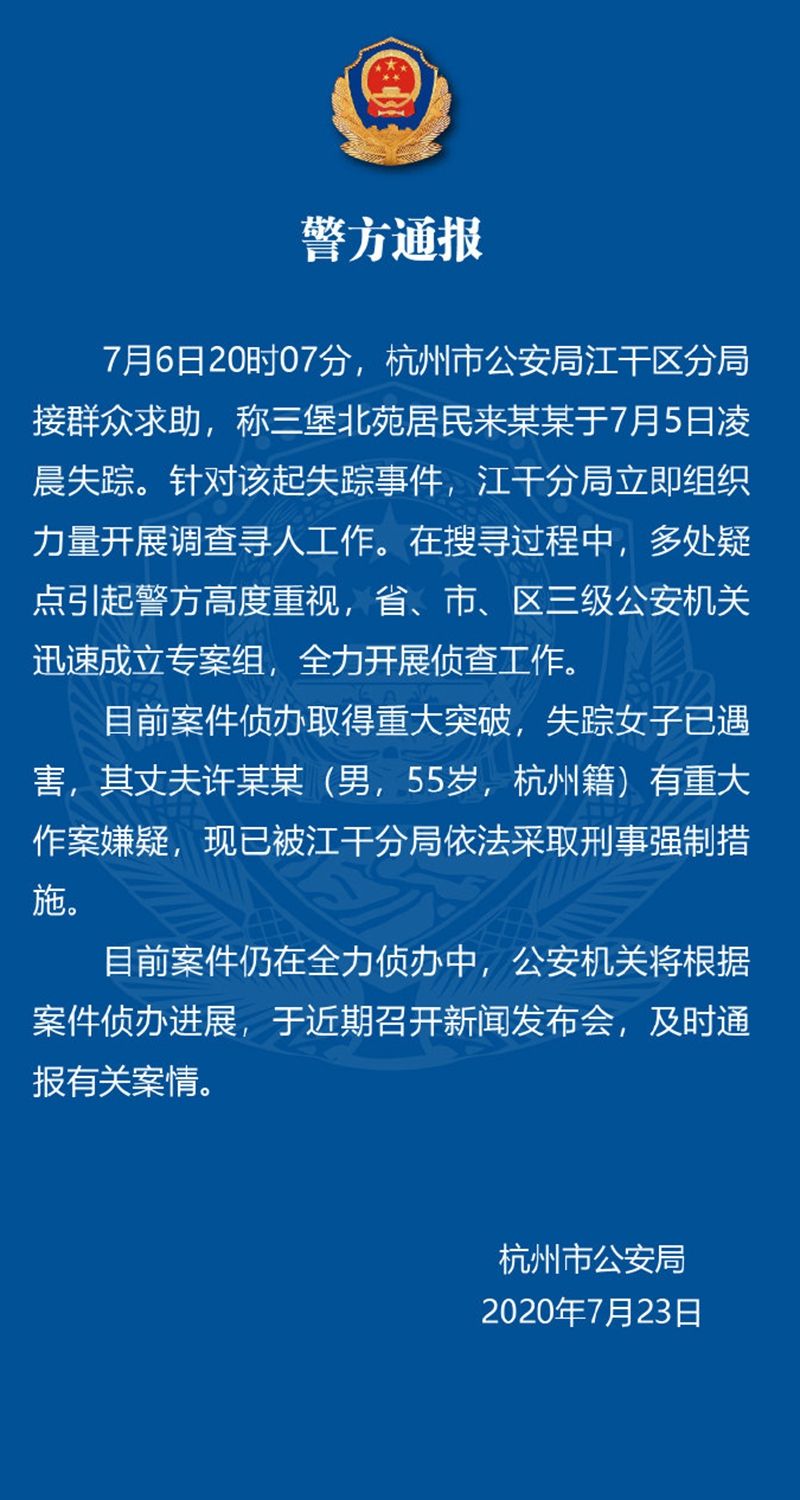 1595561011241767.jpg 杭州.jpg