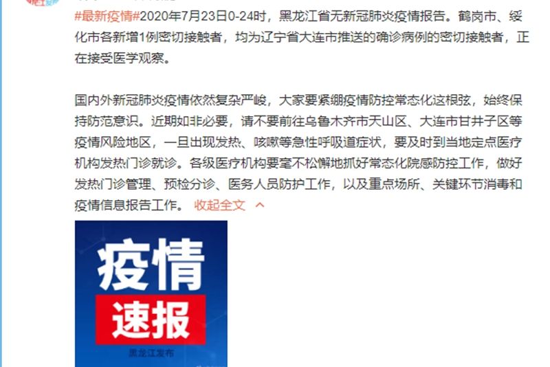 1595562360221902.jpg 1595562173(1)_副本.jpg