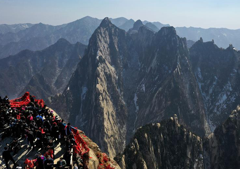 1595926822855122.png 华山.png