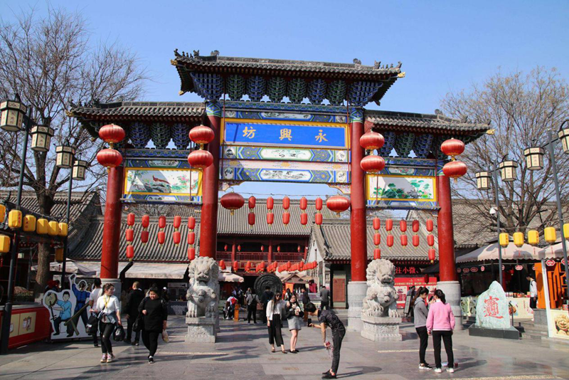 1595926916851757.png 永兴坊.png