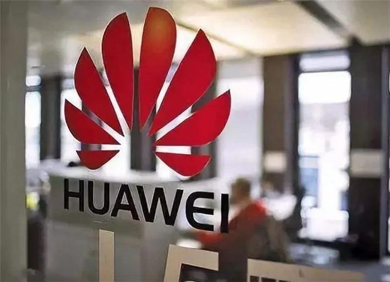 1595993882870847.jpg 华为.jpg