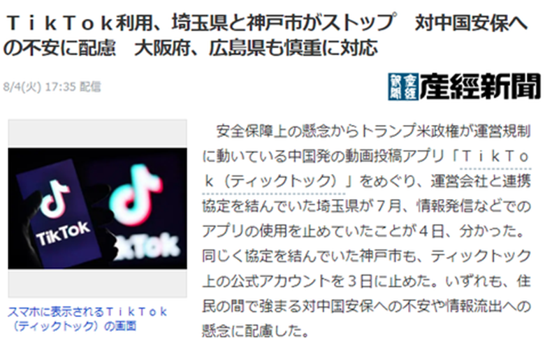 1596680623532594.png 日本.png