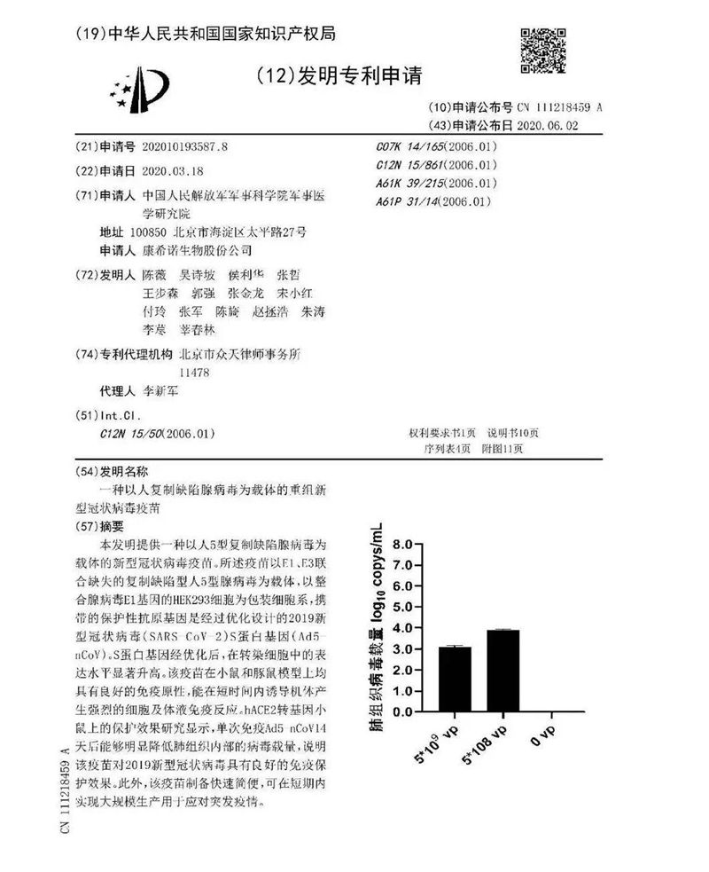 微信图片_20200817112842.jpg