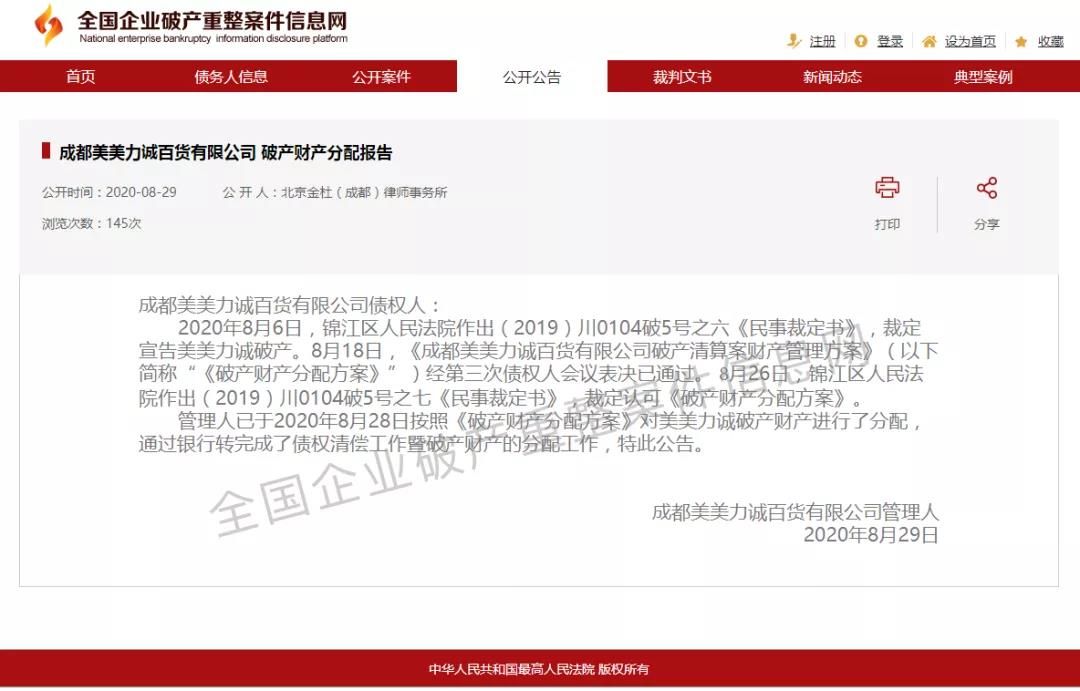 微信图片_20200910201437.jpg