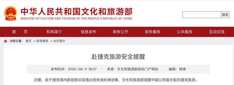 微信图片_20200912102838.jpg